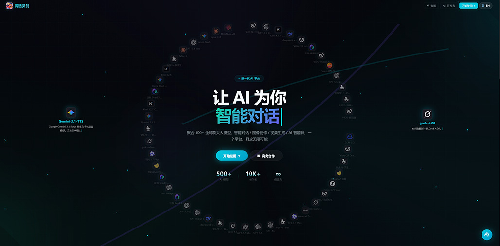 AI商业摄影与视觉设计案例
